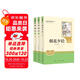 朝花夕拾+西游記（升級版） 人教版名著(zhù)閱讀課程化叢書(shū) 七年級上套裝（共3冊）與24秋新版初中語(yǔ)文教材配套使用（含微課，從教學(xué)角度講解名著(zhù)；含閱讀筆記本，提供測評指導幫助提升整本書(shū)閱讀能力）