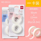 得力(deli)透明錯題膠帶學(xué)生用文具手賬隱形膠布粘貼復印整理神器免抄題糾錯寫(xiě)字可粘復制手撕改錯字磨 [標準寬度]1卡-2卷裝12mm寬
