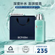 碧歐泉（BIOTHERM）男士水動(dòng)力水乳洗面奶三件組合補水保濕調節水油平衡送人禮物 男士水動(dòng)力保濕乳PRO75ml