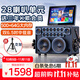 山水（SANSUI）Q60 視頻K歌音箱三年會(huì)員版家庭ktv音響套裝卡拉OK一體機(jī)戶外唱歌音響移動(dòng)廣場(chǎng)舞大功率樂器音箱