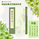 建安七子集修訂本 俞紹初校對 平裝版繁體豎排原文注釋中華書局正版書籍中國古典文學(xué)基本叢書經(jīng)典鑒賞詩詞賞析全解書籍