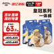 佳嬰 皇冠全包臀拉拉褲XXL碼63片（12-16KG）嬰兒尿不濕透氣成長(cháng)褲