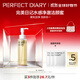 完美日記水感凈澈潔顏蜜125ml卸妝洗面奶氨基酸溫和生日禮物送女友