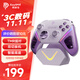 易速馬EasySMX流星D10無(wú)線(xiàn)游戲手柄TMR搖桿雙切扳機Switch2藍牙PC安卓蘋(píng)果手機電腦手游Steam明末淵虛之羽星夢(mèng)紫
