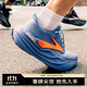 布魯克斯（BROOKS）Glycerin甘油MAX 超級甘油男女夏季透氣緩震專(zhuān)業(yè)慢跑鞋運動(dòng)跑步鞋 男款 鄉村藍/冬季藍/桔紅 42.5