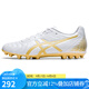 亞瑟士（asics）足球鞋AG釘男款運動(dòng)鞋DS LIGHT袋鼠皮寬腳人造草地1103A119 DS LIGHT CLUB1103A027-122 41.5