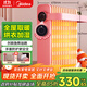 美的（Midea）【櫻落】取暖器/電熱油汀/油酊電暖器/電暖氣家用/烤火爐/13片全屋升溫速熱/電熱器烘衣加濕HYX22K