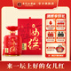 女兒紅醬酒傳世封壇（紅）十斤裝53度醬香酒禮盒裝滿(mǎn)月周歲封壇高端送禮 53度 5L 1壇 傳世紅壇十斤裝