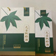 夢(mèng)慶韜禮盒裝元寶楓籽油神經(jīng)酸無(wú)添加食用油兒童中老年 250毫升*2手提袋
