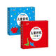 幼兒趣味小手工兒童剪紙大全+折紙大全【2冊(cè)】3-6歲幼兒童剪紙折紙diy手工創(chuàng)意游戲書(shū)花樣剪紙折紙