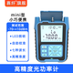 賽纖高精度光功率計紅光一體機四合一多功能電池充電迷你光衰測試儀網(wǎng)絡(luò )光纖測試儀15公里光纖紅光筆 mini光功率計（-70+10dBm）【無(wú)紅光】 電池款
