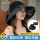 FitonTon遮陽(yáng)帽子女全頂防曬帽黑膠防紫外線(xiàn)太陽(yáng)帽夏加寬帽檐戶(hù)外百搭草帽