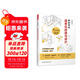 居家養老 適老化改造與設計 戶(hù)型改造全屋定制設計無(wú)障礙設計無(wú)主燈照明人體工程學(xué)尺寸漫畫(huà)手繪圖解裝修裝潢