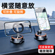 派凡 車(chē)載手機支架2024新款汽車(chē)中控儀表臺吸盤(pán)式固定導航支撐架硅膠防滑平板通用360度旋轉底座擴音 黑色-磁吸款【吸盤(pán)底座/多角度折疊旋轉】