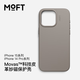 MOFT蘋果磁吸手機(jī)殼適用iPhone15Pro Max全包手機(jī)殼掛繩皮質(zhì)強(qiáng)磁吸防摔全包Magsafe保護(hù)套 象灰