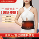 酷輕松智能發(fā)熱腰帶A10PRO無(wú)電池加熱護腰帶女保暖熱敷暖宮腰肌勞損腰間盤(pán)護暖腹腰帶突出教師節禮物