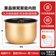 BOWERS適用美的電飯煲內(nèi)膽3L4L5L3升4升5升智能電飯鍋內(nèi)膽不粘鍋通用配件加厚內(nèi)鍋芯耐磨耐用款 適用美的加厚聚能膽3升高11 高端涂層升級(jí)耐用