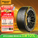 德國馬牌（Continental）汽車(chē)輪胎 215/45R17 91Y FR XL MC7 適配現代 朗動(dòng)起亞 K3