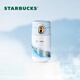 星巴克（Starbucks）丹青墨染款迷你彈跳保溫杯200ml水杯子