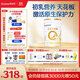 合生元（BIOSTIME）派星 嬰兒配方奶粉 1段(0-6個月) 法國進口 800克 新國標
