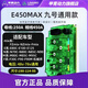 甲胄動(dòng)力【官方正品】凌博控制器九號直上MZ M95C+ E80c mke2 NZ 凌博直上 凌博E450MAX 【 九號通用】