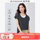佐丹奴3A抗菌T恤女戶(hù)外穿搭涼感假兩件撞色速干短袖T恤女05325444