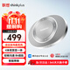聯(lián)想thinkplus視頻會(huì )議全向麥克風(fēng)MCP Plus 4米拾音免驅無(wú)線(xiàn)藍牙連接 騰訊會(huì )議麥克風(fēng)Pocket plus