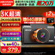 HIKVISION?？低旵6Pro+行車(chē)記錄儀3K超高清黑光夜視60幀高速防抖自動(dòng)校時(shí)