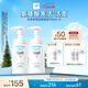 珂潤(rùn)（Curel）保濕潔顏泡沫雙支裝150ml*2 弱酸性潔面 氨基酸洗面奶 敏感肌適用