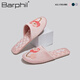 barphil拖鞋室內家居防滑四季國風(fēng)靜音軟底包頭月子鞋女士繡花鞋 粉紅色 36-37