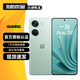 OPPO 一加 Ace 2V 二手5G手機 天璣9000旗艦芯 1.5K靈犀觸控直屏 電競游戲手機 青釉 12GB+256GB【贈3C快充套裝】 99新