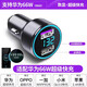 榮耀（HONOR）適用原裝華為66w車(chē)載充電器快充華為閃充車(chē)充數據線(xiàn)手機充電器快 66W快充提速200