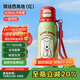 杯具熊（BEDDYBEAR）銳氣雙飲蓋運動(dòng)保溫杯男女吸管水杯大容量學(xué)生杯子西高地600ML紅