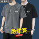 JEEP SPIRIT吉普【兩件裝】短袖T恤男夏季中青年純棉簡(jiǎn)約休閑男裝 深灰+黑色 XL (120斤-140斤)