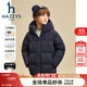 哈吉斯（HAZZYS）品牌童裝男女童羽絨服冬季新款三防透濕羽絨服 藏藍 165