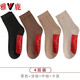 雅鹿輕奢腳踏七星襪子大紅色棉襪純色喜慶蛇年新年結婚襪男女士本命年 黑色+深咖+中咖+卡其 七星襪(男女通用35-44碼合適)