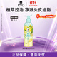 呂（Ryo）薄荷檸檬洗發(fā)水400ml 控油蓬松持久留香洗發(fā)膏【熱門(mén)商品】