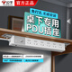 公牛pdu電腦專(zhuān)用插座開(kāi)關(guān)桌面電競(jìng)辦公桌下usb快充接線(xiàn)板桌下學(xué)生宿舍插排排插插線(xiàn)板拖線(xiàn)板 送固定配件 1.8米6插位 E-P106E