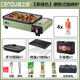 森之游便攜式戶外卡式燒烤爐燃?xì)饧矣寐稜I(yíng)bbq燒烤架野餐烤肉串瓦斯?fàn)t子 果綠色+深鍋+烤盤+網(wǎng)+4氣+箱+贈(zèng)6
