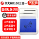 HDOS華大HD-100醫?？ㄉ绫？ㄉ矸葑C 銀行卡電子醫保憑證多功能讀卡器 HD100三合一（社保 磁條 就診）