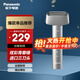 松下青春錘有色彩電動(dòng)剃須刀往復(fù)式刮胡刀3刀頭小錘子mini全身防水 生日節(jié)日禮物送男士胡須刀 ES-RM31-S【Type-C快充】普通裝