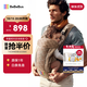 bebebus【雙11】氣墊腰凳嬰兒背帶抱娃神器輕便兩用減壓透氣腰凳沙駝金
