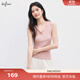 伊芙麗（eifini）蔣欣代言V領(lǐng)天絲羊毛背心修身通勤基礎內搭T恤女2025新款 櫻緋粉 L