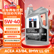 美孚1號全合成機油 經(jīng)典表現FS 5W40 渦噴/A3/B4 4.73L 美國原裝