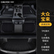 車麗友 適用于大眾寶來腳墊08-24款全大包圍專用環(huán)保無異味tpe汽車墊 【雙層套裝】極夜黑雪妮絲款+尾箱墊
