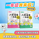學(xué)而思 幼小銜接一年級(jí)我來(lái)啦 入學(xué)一本通全2冊(cè) 小學(xué)拼音識(shí)字閱讀計(jì)算表達(dá)全覆蓋