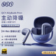 QCYAilyBuds Pro+ 真無(wú)線藍(lán)牙耳機(jī)雙金標(biāo)版 半入耳主動(dòng)降噪 游戲運(yùn)動(dòng)耳機(jī) 高解析音質(zhì) 小Q豆 藍(lán)色