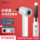 由魅多功能無(wú)線(xiàn)吹風(fēng)機吹卷直三合一造型學(xué)生宿舍不插電吹風(fēng)卷發(fā)棒直發(fā)梳 卷直兩用電熱風(fēng)梳 情人節禮物 第五代 卷直套件