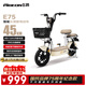 飛鴿E75【限時(shí)特價(jià)】智能電動(dòng)自行車(chē)45公里長(cháng)續航電動(dòng)車(chē)鉛酸電池48V12A電瓶車(chē)國標可上牌代步車(chē)白