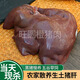 新鮮生豬肝正宗農(nóng)家散養(yǎng)五谷喂養(yǎng)土豬豬肝黑毛豬當(dāng)天現(xiàn)殺豬肝生鮮 生豬肝【1斤裝】
